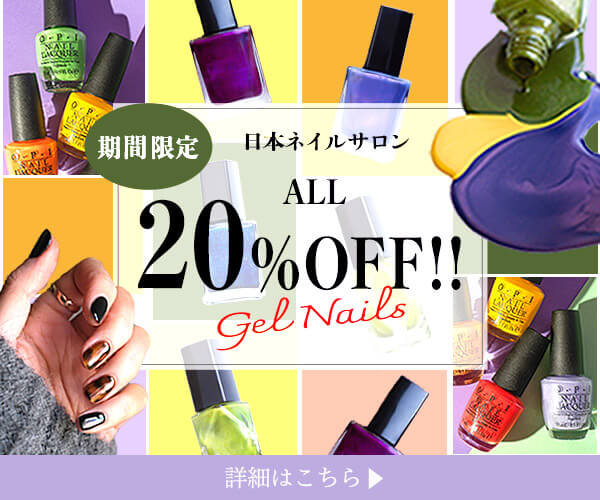【バナー】ネイルサロン