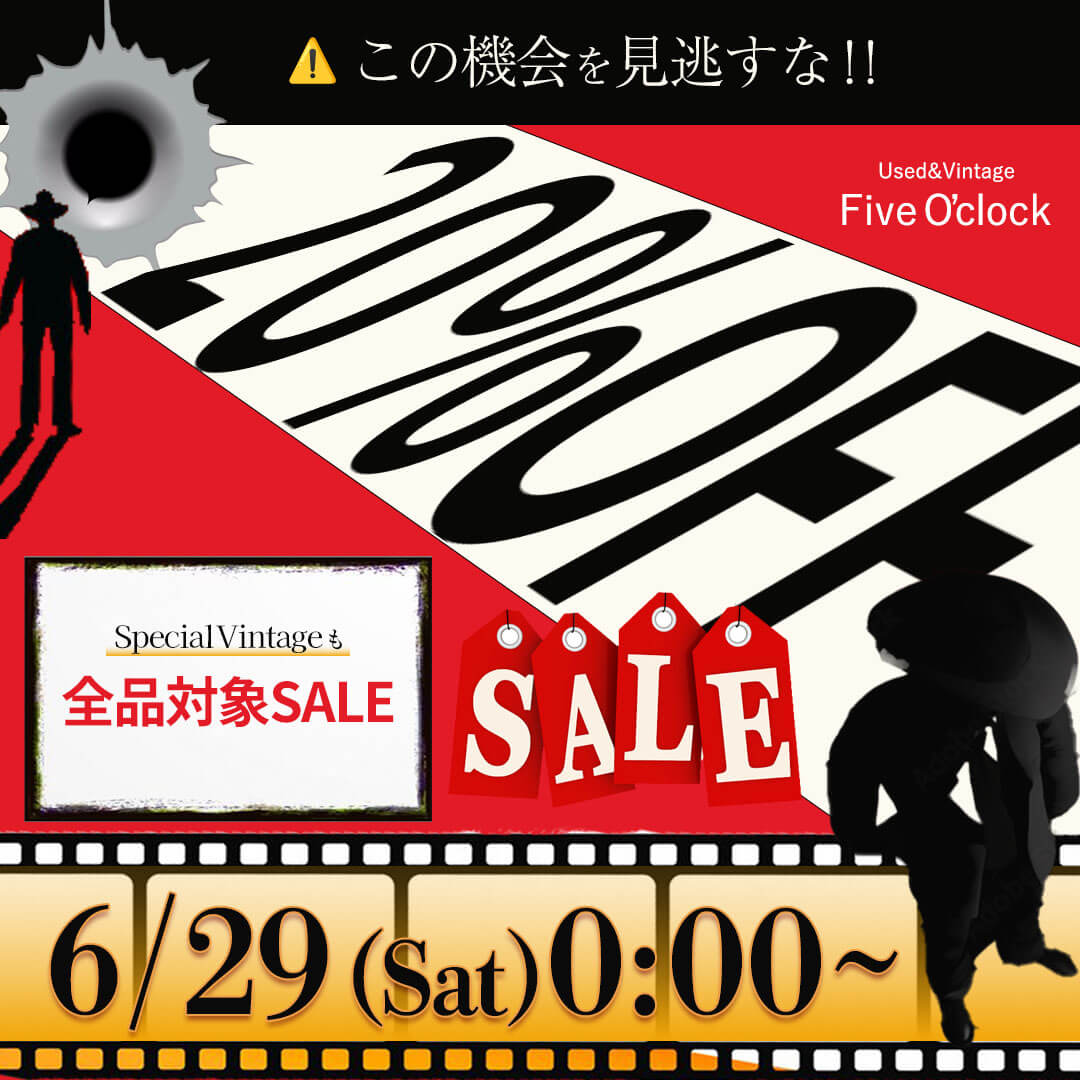 【バナー】古着屋SALE