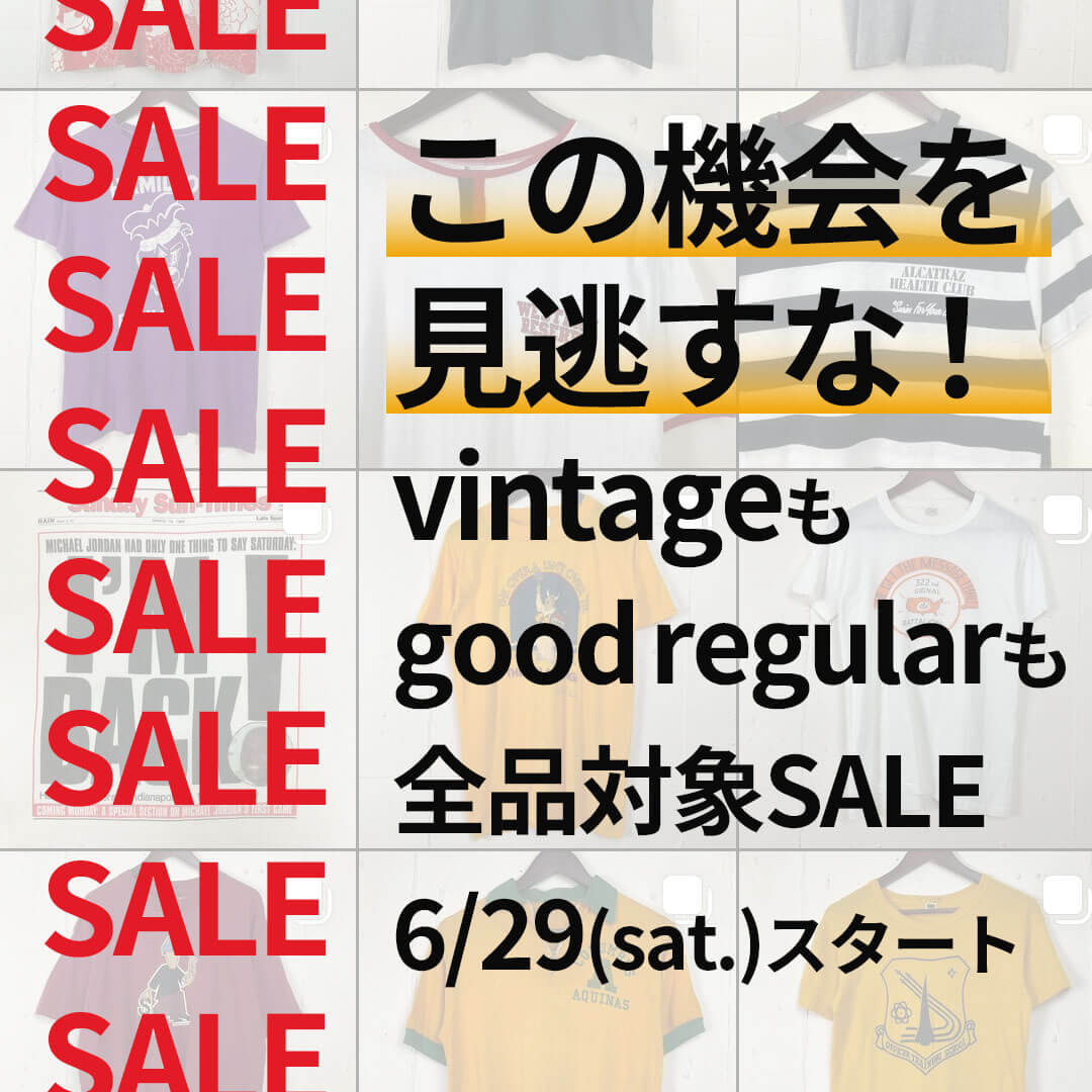 【バナー】古着屋SALE