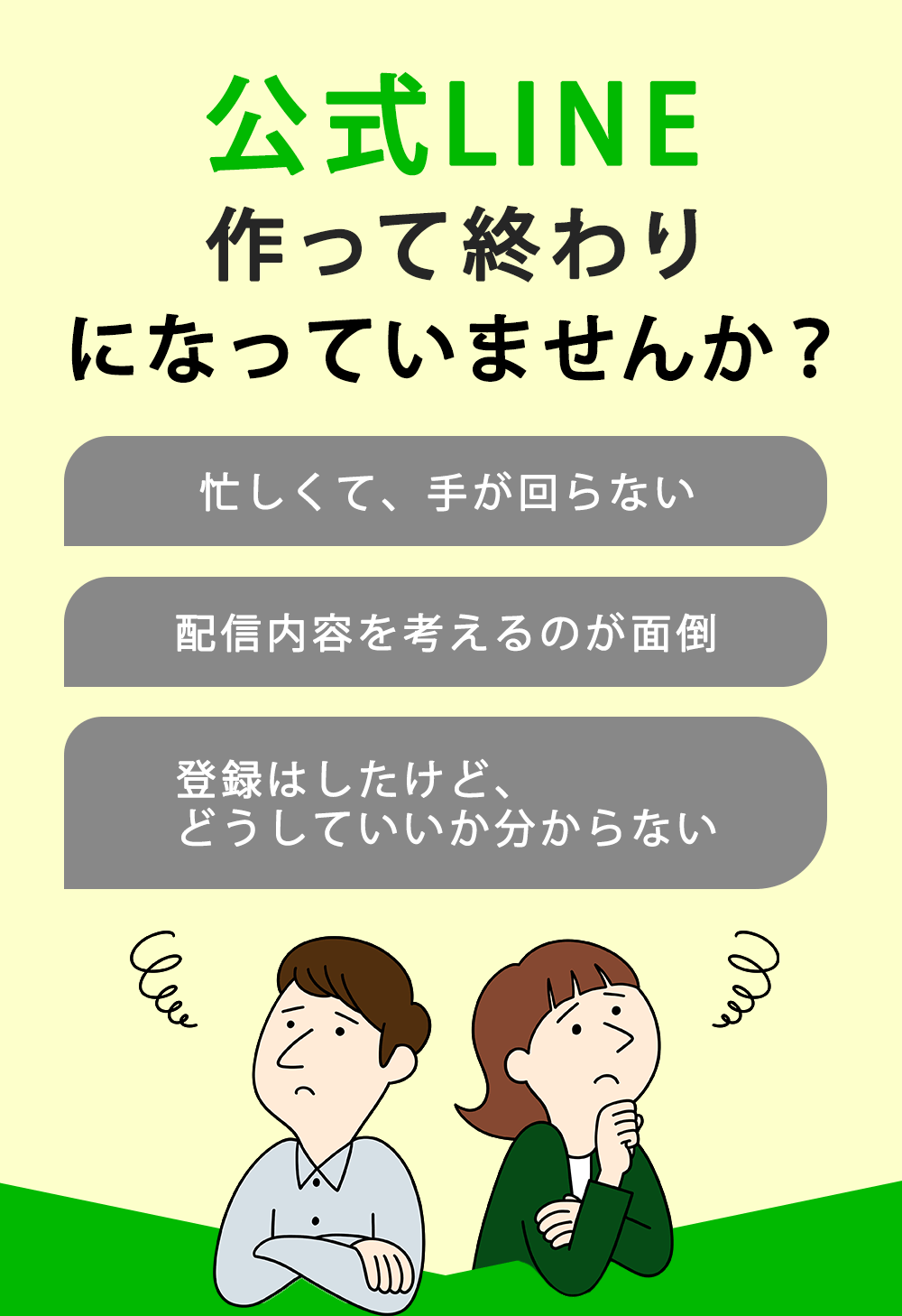 LINE❶.psbアートボード 1 02