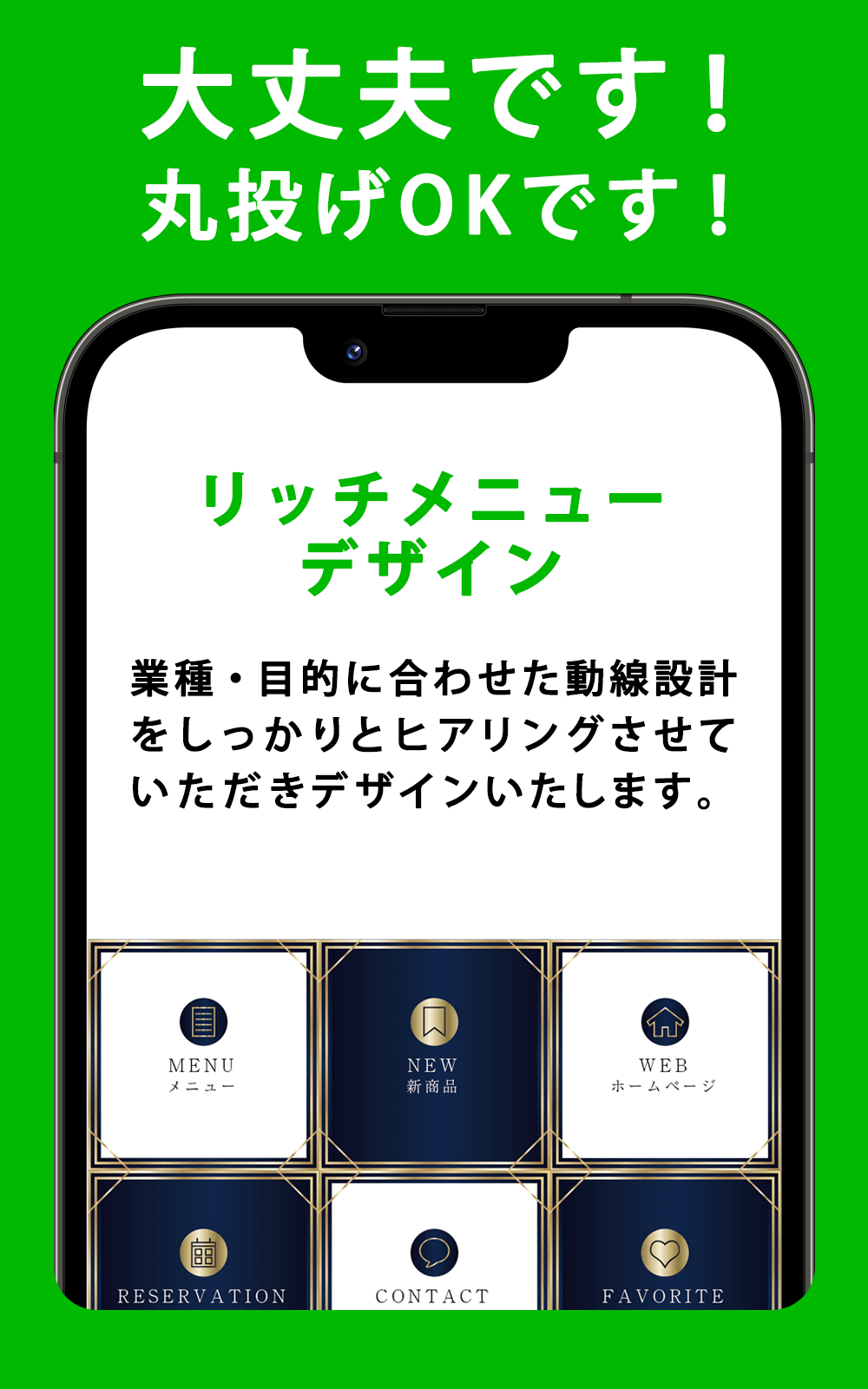 LINE❶.psbアートボード 1 03