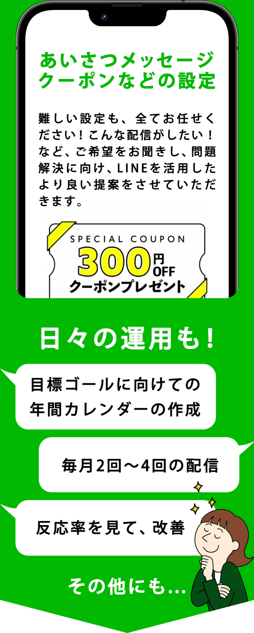 LINE❶.psbアートボード 1 04