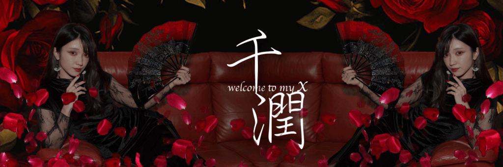 xヘッダーアートボード 7